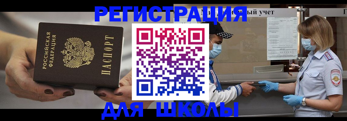 пропишу в квартире в Новой Ляле