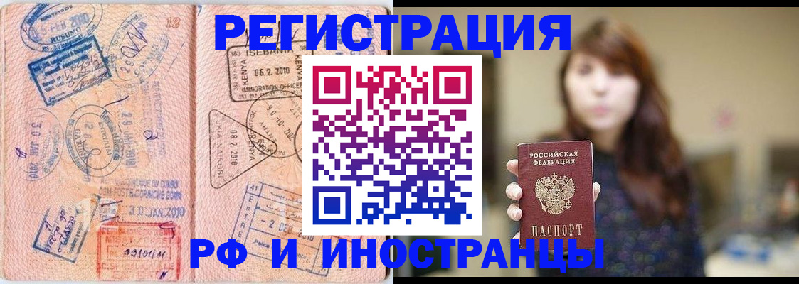 временная регистрация адрес в Новой Ляле