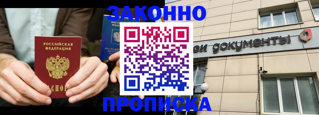 прописка поиск в Новой Ляле