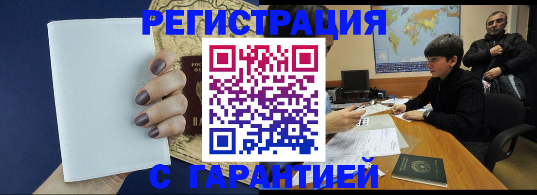 купить прописку в Новой Ляле