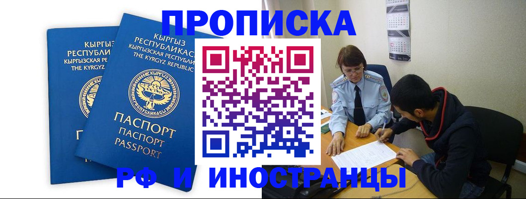 регистрация для школы в Новой Ляле